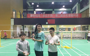 “羽”眾不同，趣味賽